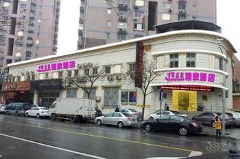 Lingdianyi Boutique Hotel Jiangqiao エクステリア 写真
